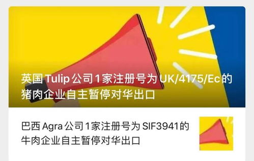 境外疫情下的宠物食品安全，进口猫狗粮与跨国劳务的互鉴法则