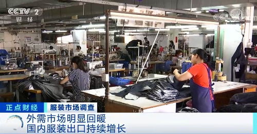 纺织服饰板块热潮下的新机遇 境外就业中介服务的崛起