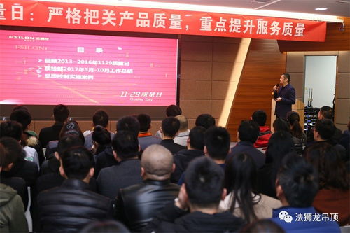 11·29质量日 筑牢质量防线，以优质境外就业中介服务赢得信任