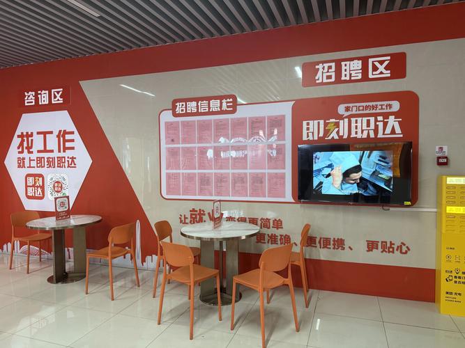 天津经开区政企联动打造就业驿站 以"小支点"撬动营商环境"大提升"